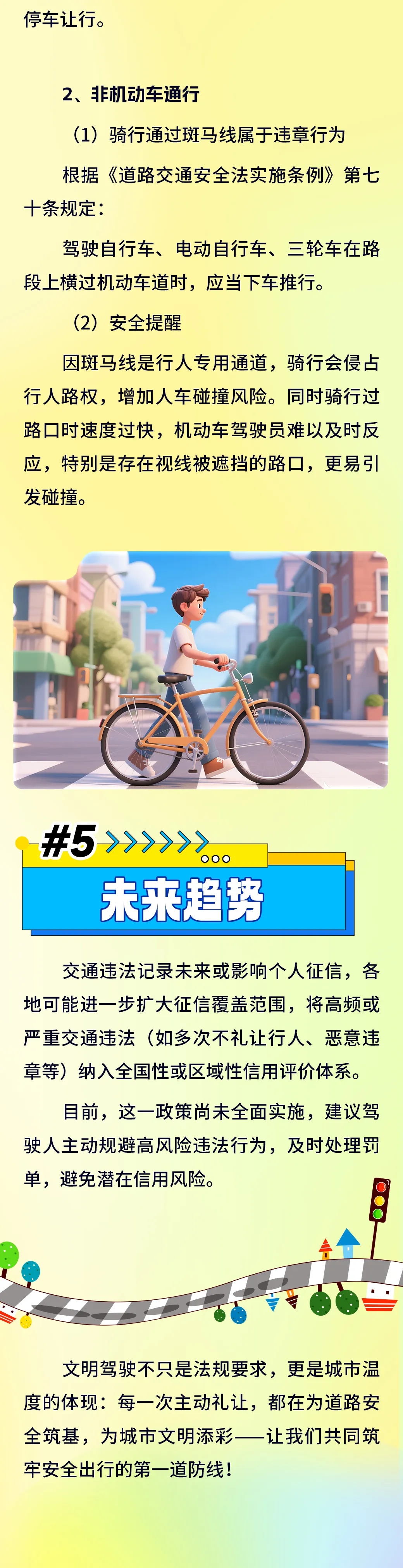 1768531545243428.jpg 5.jpg